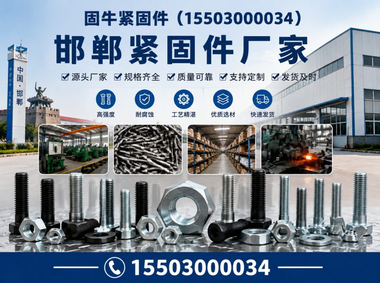 邱县预埋件展示图