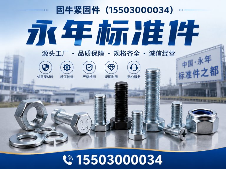 邱县源头工厂展示图